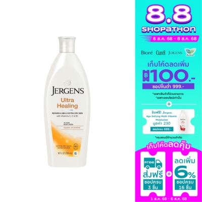 Jergens Jergens Ultra Healing Extra Dry Skin Moisturizer 295 Ml.