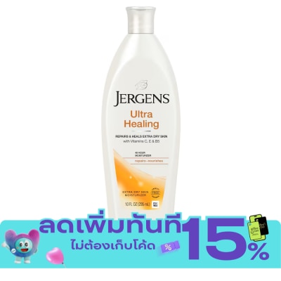 Jergens Jergens Ultra Healing Extra Dry Skin Moisturizer 295 Ml. image