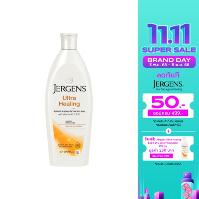 Jergens เจอร์เกนส์ อัลตร้า ฮีลลิ่ง เอ็กซ์ตร้า ดราย สกิน มอยส์เจอไรเซอร์ 295 มล.