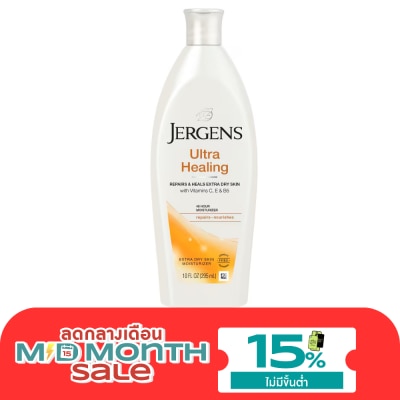 Jergens เจอร์เกนส์ อัลตร้า ฮีลลิ่ง เอ็กซ์ตร้า ดราย สกิน มอยส์เจอไรเซอร์ 295 มล. image