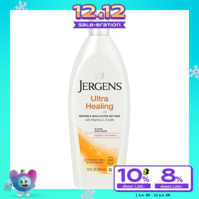 Jergens เจอร์เกนส์ อัลตร้า ฮีลลิ่ง เอ็กซ์ตร้า ดราย สกิน มอยส์เจอไรเซอร์ 295 มล.