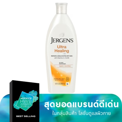 Jergens Jergens Ultra Healing Extra Dry Skin Moisturizer 295 Ml.