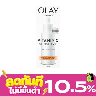 Olay Olay Luminous Vitamin C Sensitive Advanced Serum 30 Ml. image