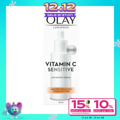 Olay โอเลย์ ลูมินัส วิตามิน ซี เซนซิทีฟ แอดวานซ์ เซรั่ม 30 มล.