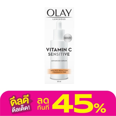 Olay โอเลย์ ลูมินัส วิตามิน ซี เซนซิทีฟ แอดวานซ์ เซรั่ม 30 มล.