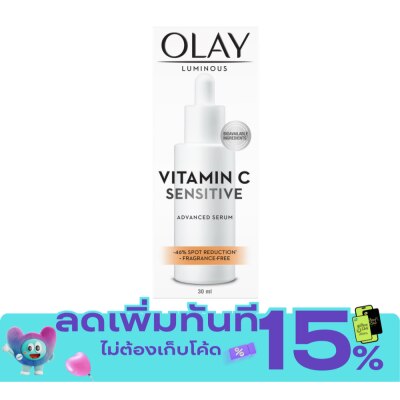 Olay Olay Luminous Vitamin C Sensitive Advanced Serum 30 Ml. image