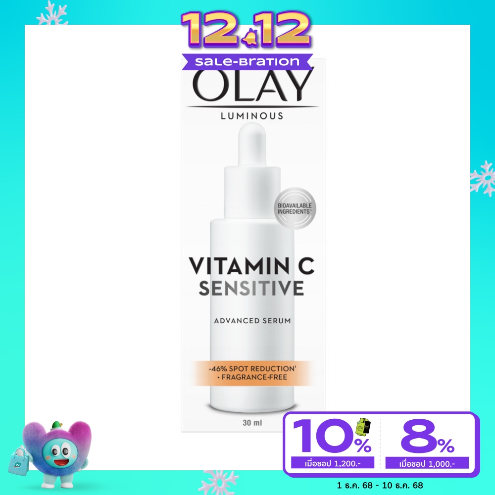 โอเลย์ ลูมินัส วิตามิน ซี เซนซิทีฟ แอดวานซ์ เซรั่ม 30 มล.