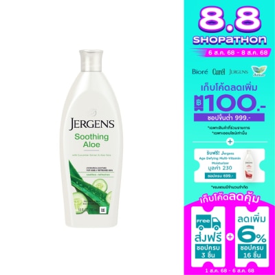 Jergens Jergens Soothing Aloe Refreshing Moisturizer 295 Ml.