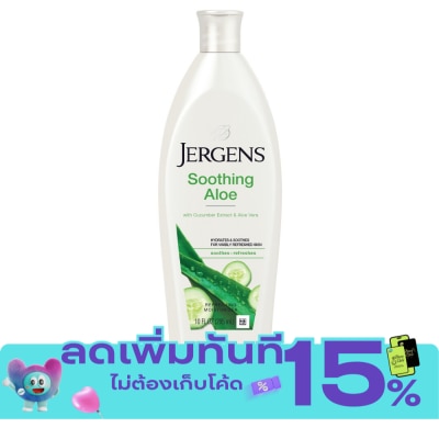 Jergens Jergens Soothing Aloe Refreshing Moisturizer 295 Ml. image