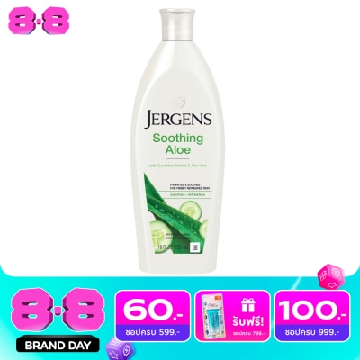 Jergens - Jergens Soothing Aloe Refreshing Moisturizer 295 Ml. image