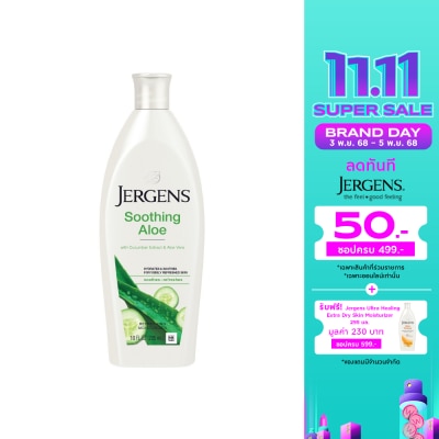 Jergens เจอร์เกนส์ ซูธติ้ง อโล รีเฟรชชิ่ง มอยส์เจอไรเซอร์ 295 มล.