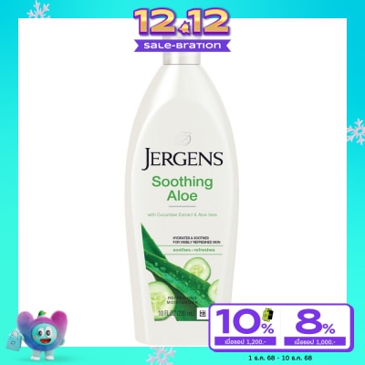 Jergens Jergens Soothing Aloe Refreshing Moisturizer 295 Ml.