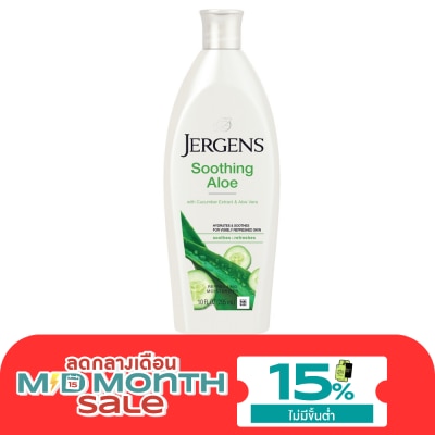 Jergens เจอร์เกนส์ ซูธติ้ง อโล รีเฟรชชิ่ง มอยส์เจอไรเซอร์ 295 มล. image