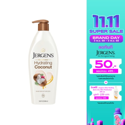Jergens เจอร์เกนส์ ออยล์-อินฟิวส์ ไฮเดรติ้ง โคโคนัท 24-Hour มอยส์เจอไรเซอร์ 496 มล.