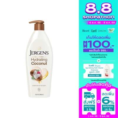 Jergens Jergens Oil-Infused Hydrating Coconut 24-Hour Moisturizer 496 Ml.