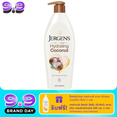 Jergens - เจอร์เกนส์ ออยล์-อินฟิวส์ ไฮเดรติ้ง โคโคนัท 24-Hour มอยส์เจอไรเซอร์ 496 มล. image