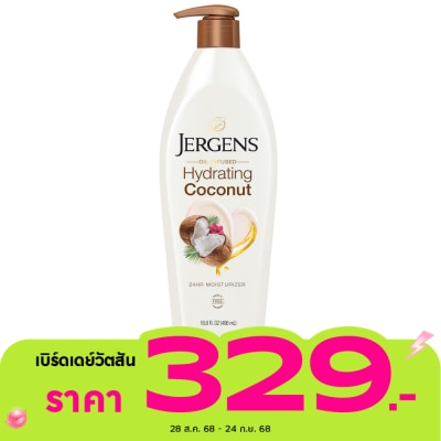 Jergens เจอร์เกนส์ ออยล์-อินฟิวส์ ไฮเดรติ้ง โคโคนัท 24-Hour มอยส์เจอไรเซอร์ 496 มล.