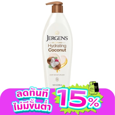 Jergens - Jergens Oil-Infused Hydrating Coconut 24-Hour Moisturizer 496 Ml.