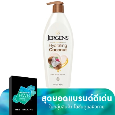 Jergens Jergens Oil-Infused Hydrating Coconut 24-Hour Moisturizer 496 Ml.