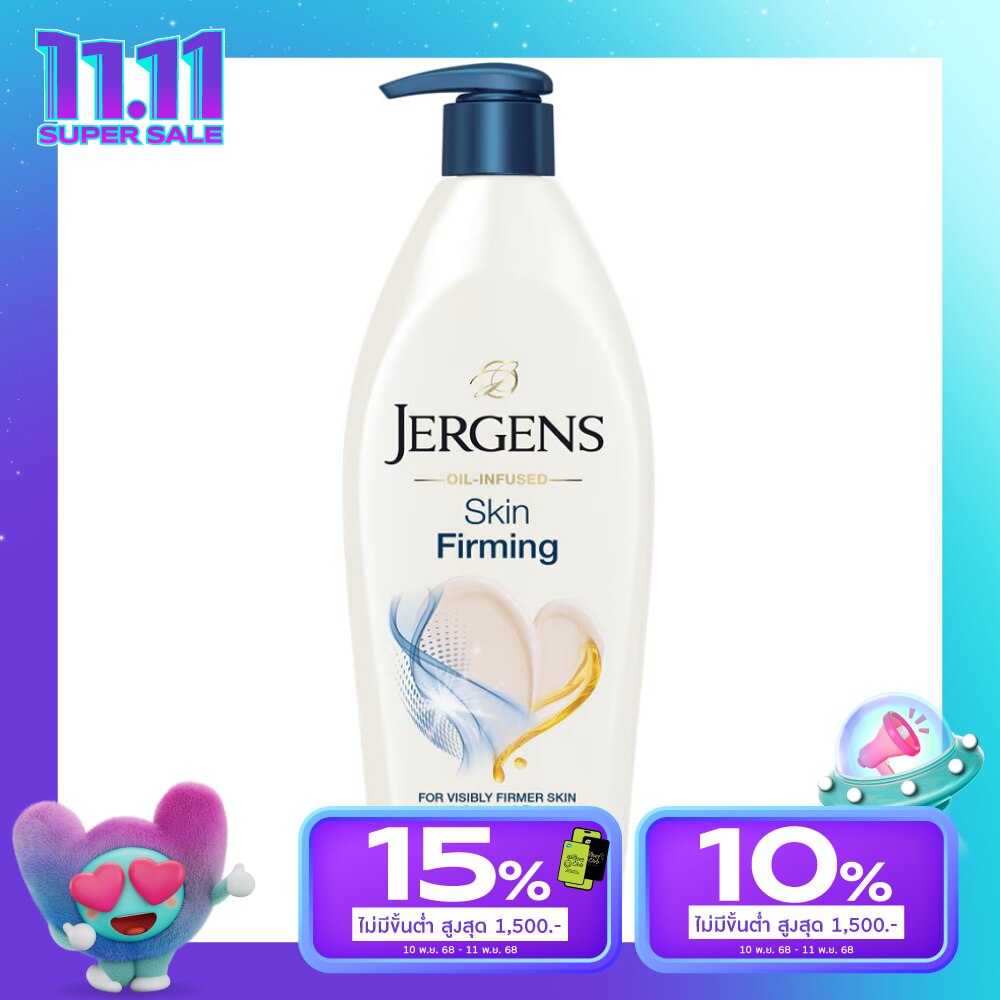 เจอร์เกนส์ ออยล์-อินฟิวส์ สกิน เฟิร์มมิ่ง 24-Hour มอยส์เจอไรเซอร์ 496 มล.