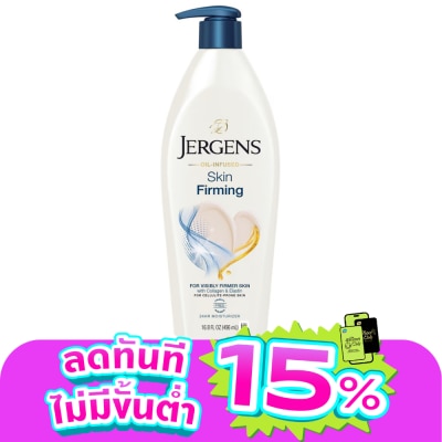 Jergens - Jergens Oil-Infused Skin Firming 24-Hour Moisturizer 496 Ml.