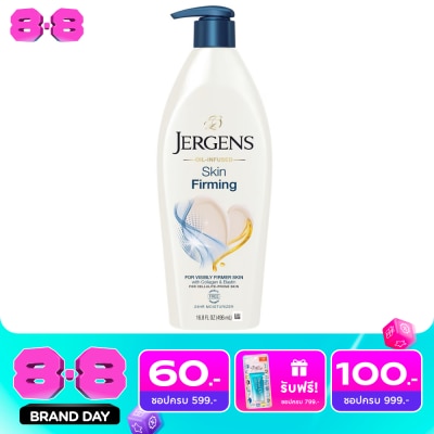 Jergens - Jergens Oil-Infused Skin Firming 24-Hour Moisturizer 496 Ml. image