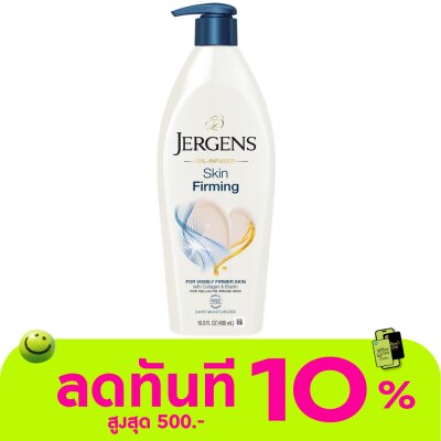 Jergens เจอร์เกนส์ ออยล์ อินฟิวส์ สกิน เฟิร์มมิ่ง 24 Hour มอยส์เจอไรเซอร์ 496 มล. image