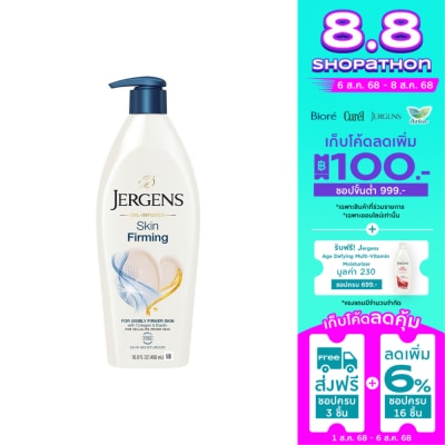Jergens Jergens Oil-Infused Skin Firming 24-Hour Moisturizer 496 Ml.