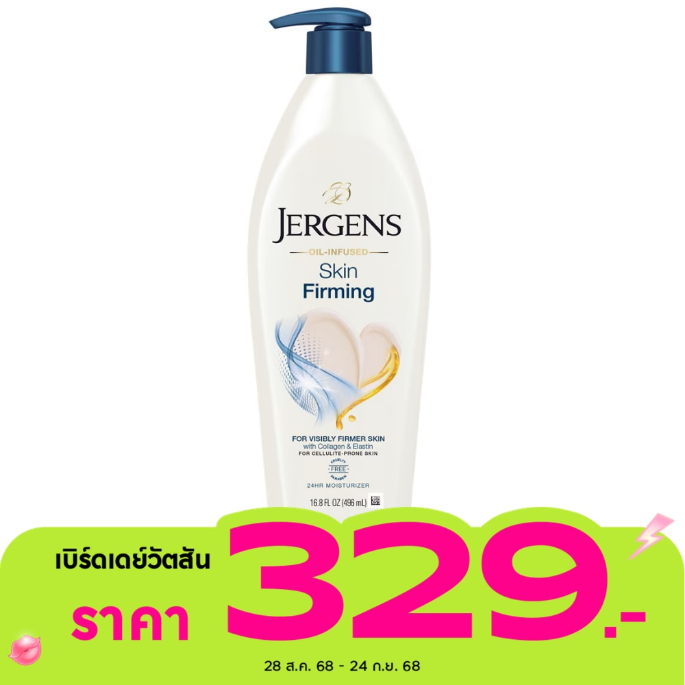 เจอร์เกนส์ ออยล์-อินฟิวส์ สกิน เฟิร์มมิ่ง 24-Hour มอยส์เจอไรเซอร์ 496 มล.