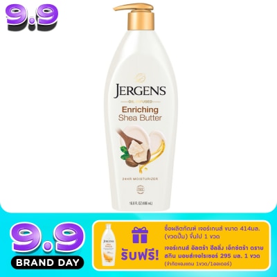 Jergens - เจอร์เกนส์ ออยล์-อินฟิวส์ เอ็นริชชิ่ง เชีย บัตเตอร์ 24-Hour มอยส์เจอไรเซอร์ 496 มล. image