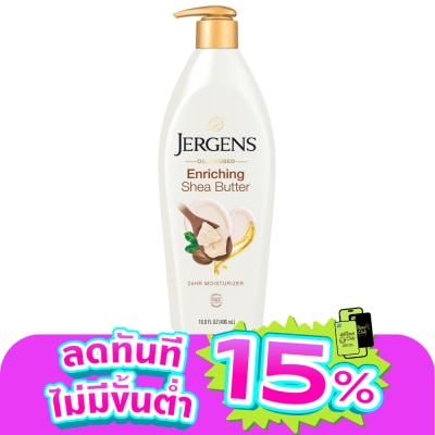 Jergens - Jergens Oil-Infused Enriching Shea Butter 24-Hour Moisturizer 496 Ml.