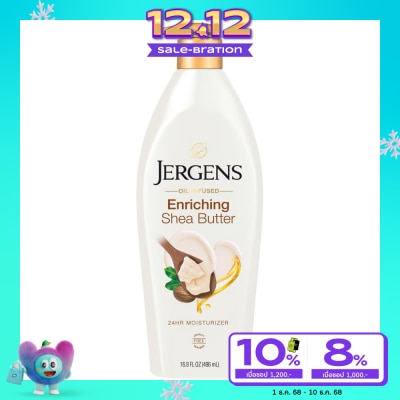 Jergens เจอร์เกนส์ ออยล์-อินฟิวส์ เอ็นริชชิ่ง เชีย บัตเตอร์ 24-Hour มอยส์เจอไรเซอร์ 496 มล.