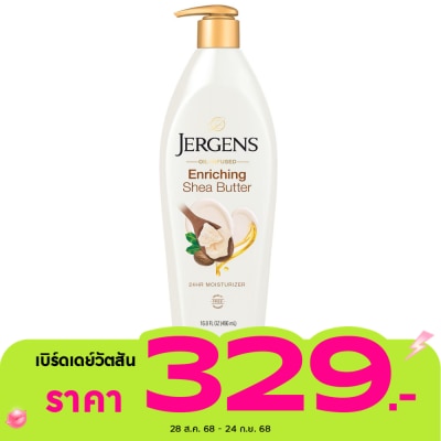 Jergens เจอร์เกนส์ ออยล์-อินฟิวส์ เอ็นริชชิ่ง เชีย บัตเตอร์ 24-Hour มอยส์เจอไรเซอร์ 496 มล.