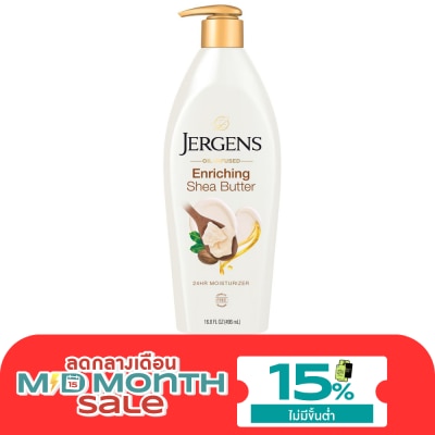 Jergens เจอร์เกนส์ ออยล์ อินฟิวส์ เอ็นริชชิ่ง เชีย บัตเตอร์ 24 Hour มอยส์เจอไรเซอร์ 496 มล. image