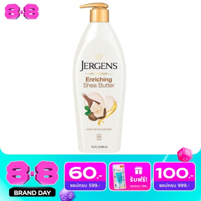 Jergens - Jergens Oil-Infused Enriching Shea Butter 24-Hour Moisturizer 496 Ml. image