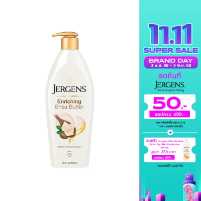 Jergens เจอร์เกนส์ ออยล์-อินฟิวส์ เอ็นริชชิ่ง เชีย บัตเตอร์ 24-Hour มอยส์เจอไรเซอร์ 496 มล.