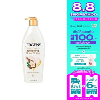 Jergens Jergens Oil-Infused Enriching Shea Butter 24-Hour Moisturizer 496 Ml.