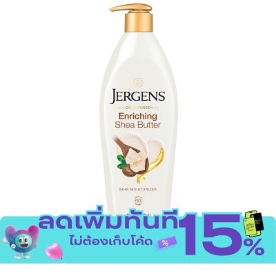 Jergens Jergens Oil Infused Enriching Shea Butter 24 Hour Moisturizer 496 Ml. image