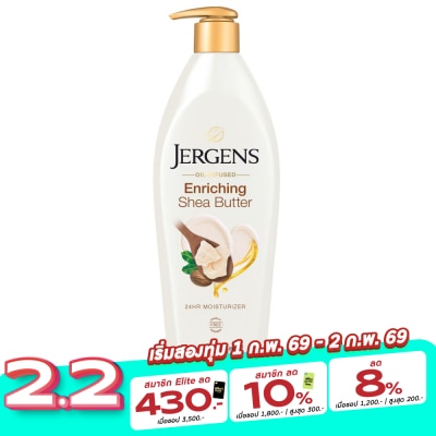 Jergens เจอร์เกนส์ ออยล์-อินฟิวส์ เอ็นริชชิ่ง เชีย บัตเตอร์ 24-Hour มอยส์เจอไรเซอร์ 496 มล.