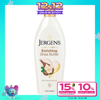 Jergens เจอร์เกนส์ ออยล์-อินฟิวส์ เอ็นริชชิ่ง เชีย บัตเตอร์ 24-Hour มอยส์เจอไรเซอร์ 496 มล.