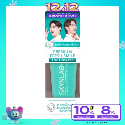 Skynlab Skynlab Toothpaste Premium Fresh Smile 50 G. ยาสีฟัน ลดกลิ่นปาก