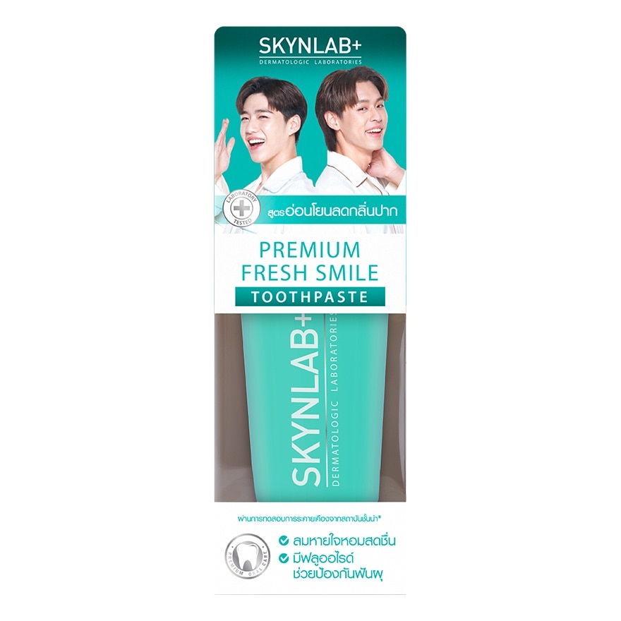 Skynlab Toothpaste Premium Fresh Smile 50 G. ยาสีฟัน ลดกลิ่นปาก