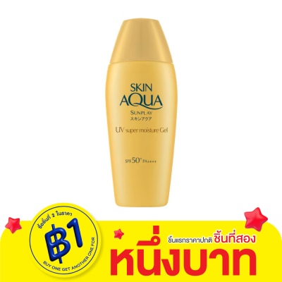 Sunplay Sunplay Skin Aqua UV Super Moisture Gel SPF50+ PA++++ 80 G.