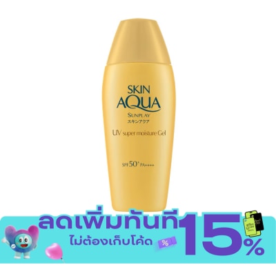 Sunplay ซันเพลย์ สกิน อะควา ยูวี ซุปเปอร์ มอยเจอร์ เจล เอสพีเอฟ 50+ พีเอ++++ 80 กรัม image