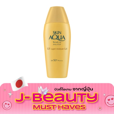 Sunplay ซันเพลย์ สกิน อะควา ยูวี ซุปเปอร์ มอยเจอร์ เจล เอสพีเอฟ 50+ พีเอ++++ 80 กรัม image