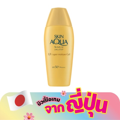 Sunplay - Sunplay Skin Aqua UV Super Moisture Gel SPF50+ PA++++ 80 G.