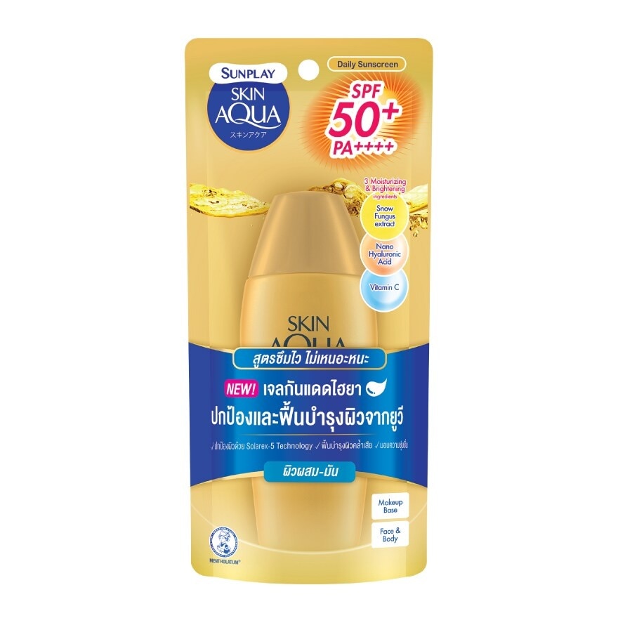 Sunplay Skin Aqua UV Super Moisture Gel SPF50+ PA++++ 80 G.