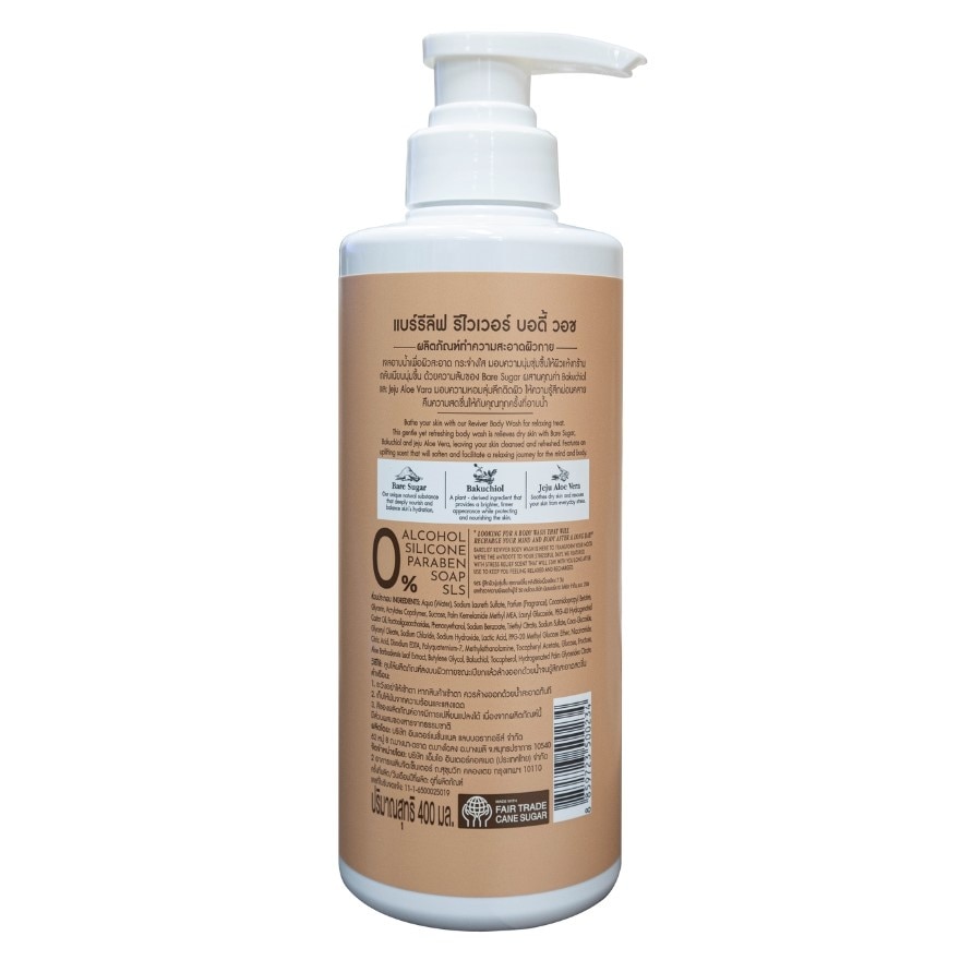 Barelief Reviver Body Wash 400 ml.