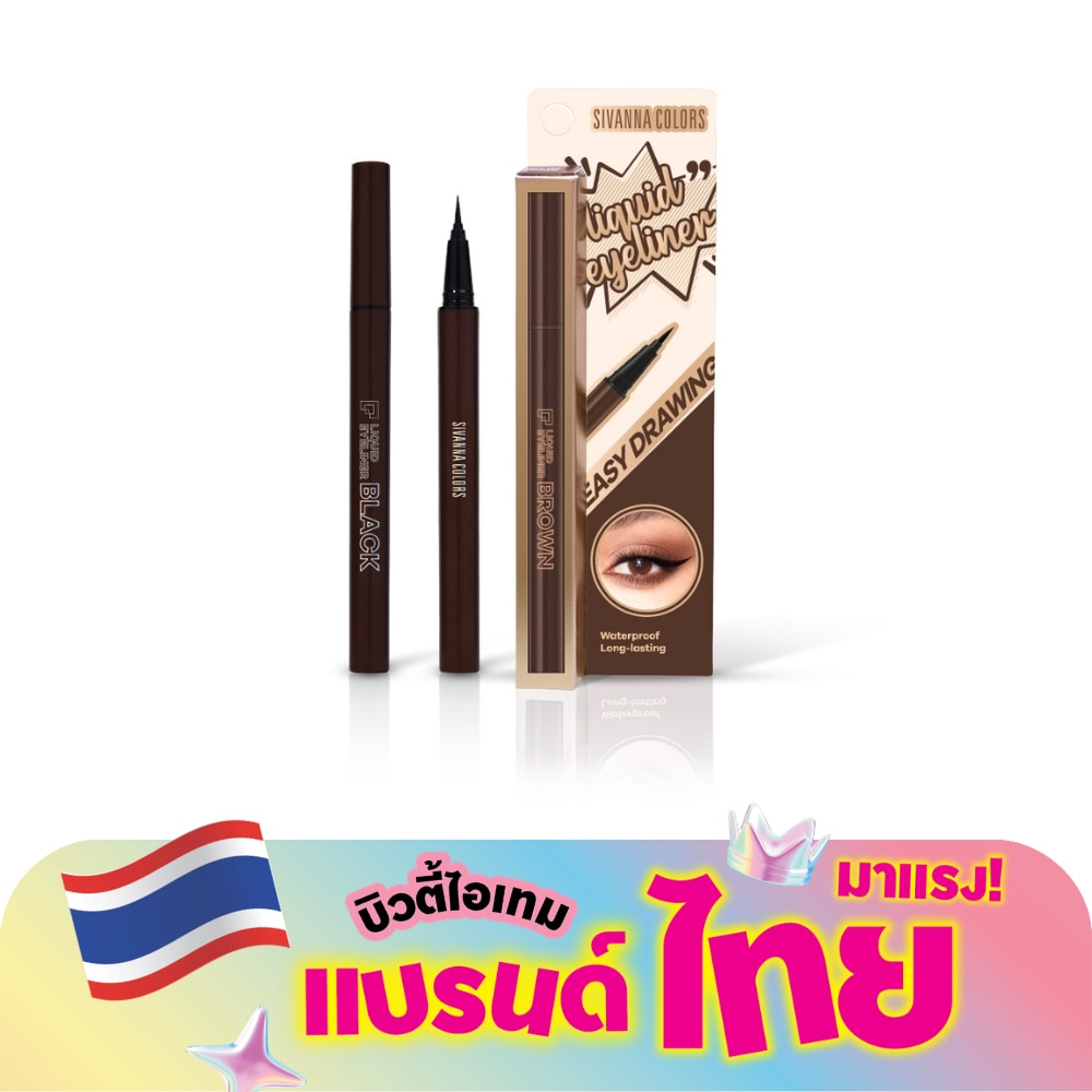 ซีเวนน่า คัลเลอร์ส สมาร์ท โฮลด์ดิ้ง ลิควิด อายไลเนอร์ 0.8มล. บราวน์