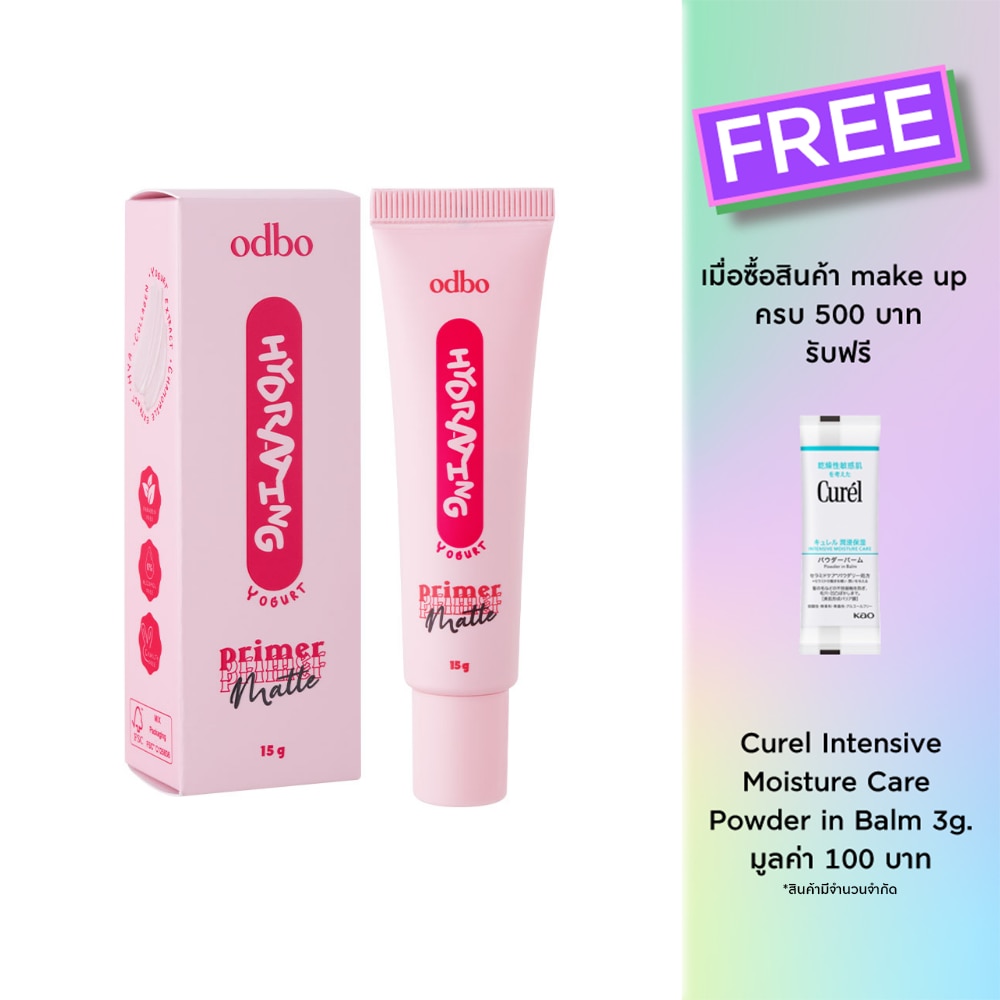 ODBO Odbo Hydrating Matte Primer 15g.